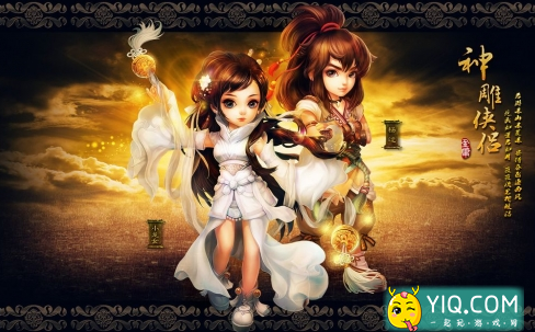 《神雕侠侣》将军劫打法攻略