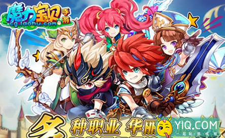《魔力宝贝》抽奖方面的新手攻略