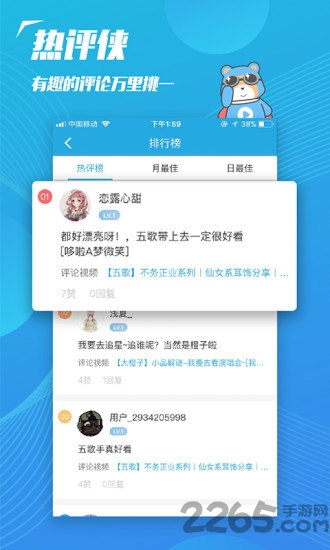 飞熊视频3.9.11
