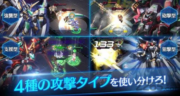 战略特斯拉手游中文版1