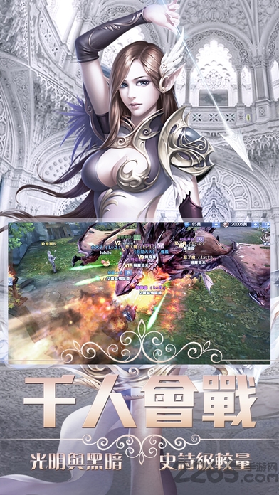 女神x战记手机版1