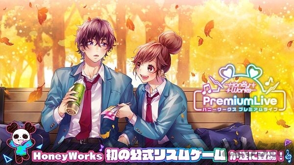 honeyworks premium live中文版2