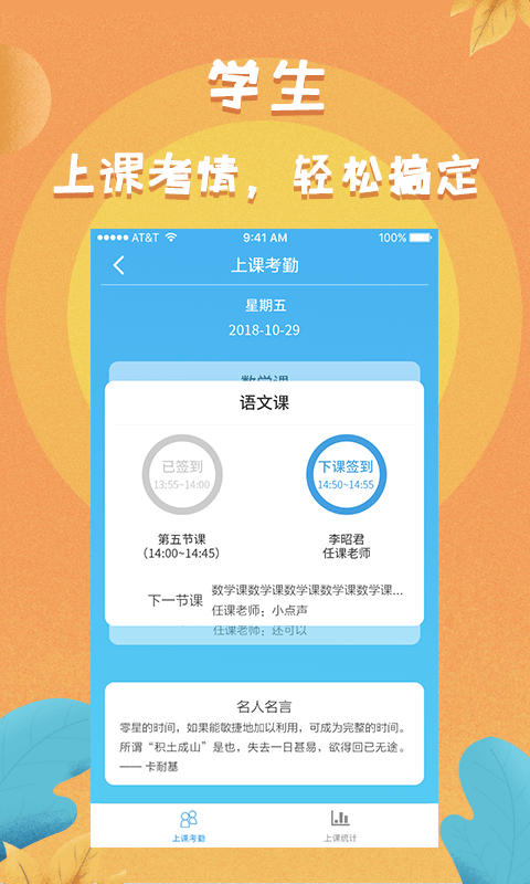 任行宝app1