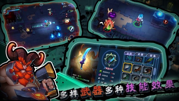 秘海古神遗迹无限生命破解版3