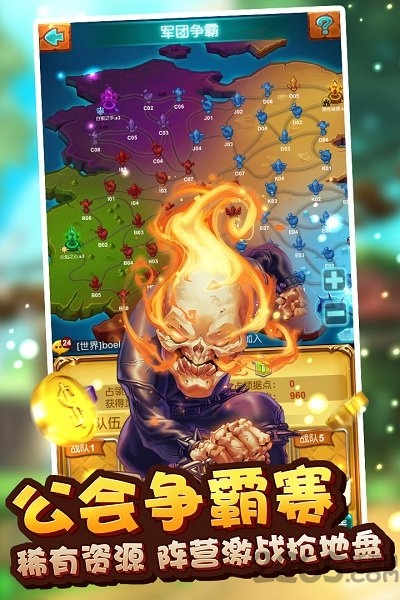十万个大魔王苹果1