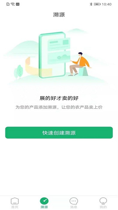 云上观展erpapp1