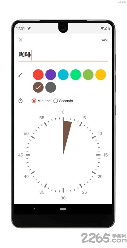 visual timer apk1