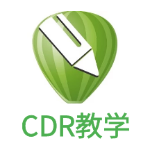 cdr教学