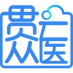 贯众云医app