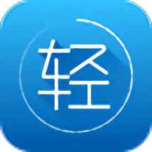 渐轻客户端