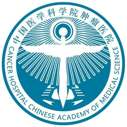 中国医学科学院肿瘤医院官方版