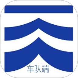 远航配送车队端app