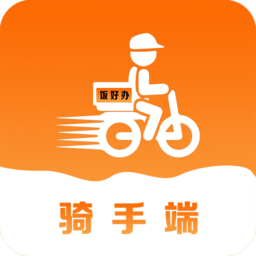 饭好办骑手端app