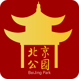 北京公园在线app