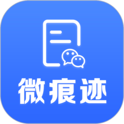 google微痕迹app