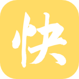 快读看书app