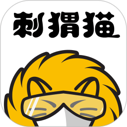 刺猬猫小说app