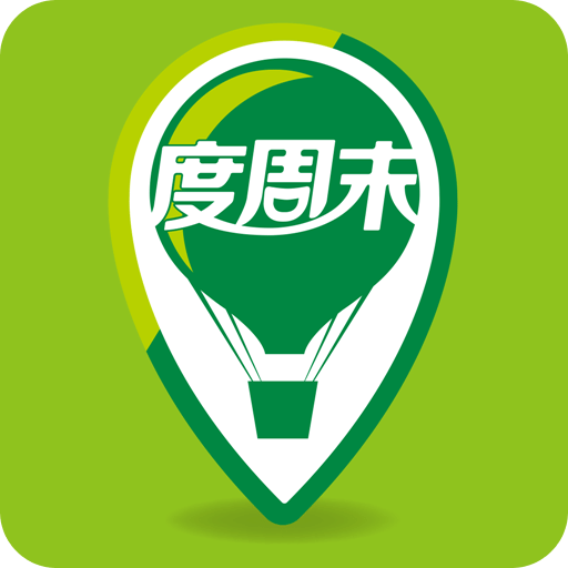 度周末app