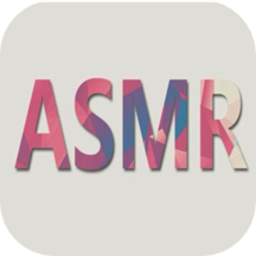 asmr助眠app