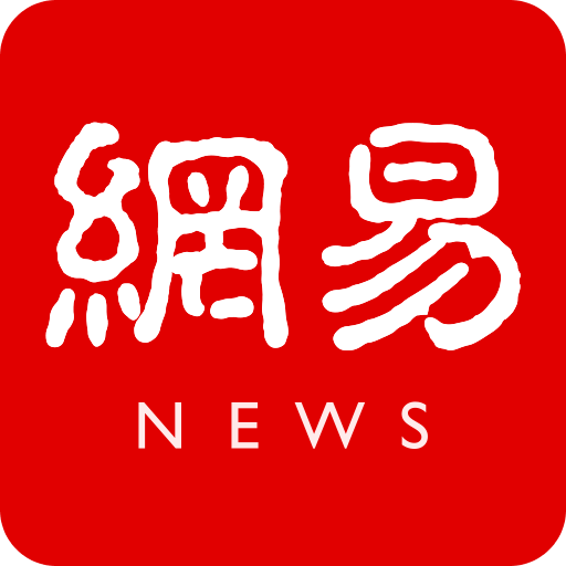 网易新闻头条版app