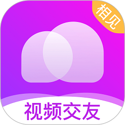 相见app