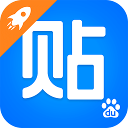 百度贴吧简版apk