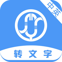 小明录音转文字免费版