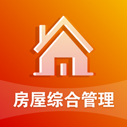 陕西省房屋综合管理平台app