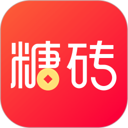 糖砖app