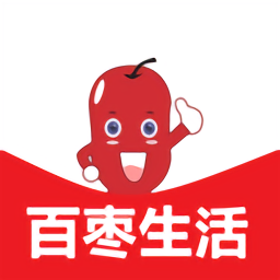 百枣生活app