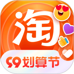 手机淘宝极速版app