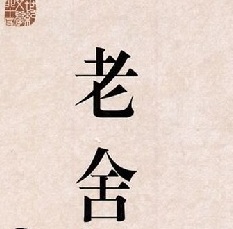 金松易购app