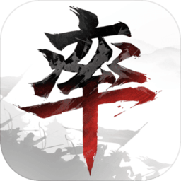 率土之滨ios版