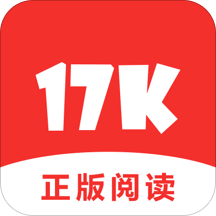 17k小说苹果版