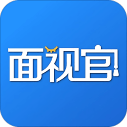 面视官app