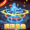 我叫武器战