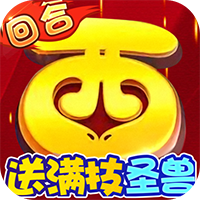 武道将魂