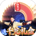 凡人修仙传