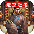堆叠三国