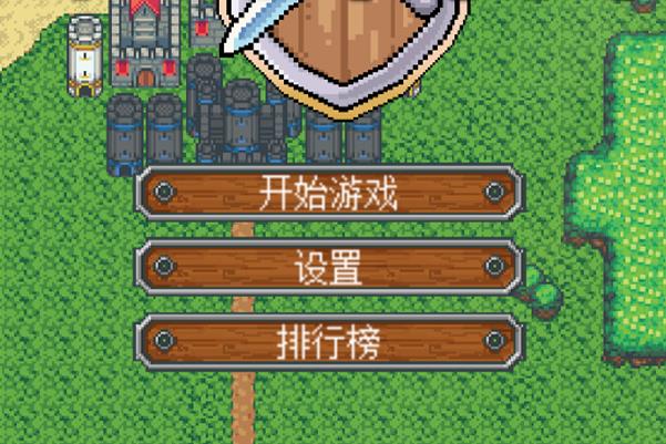 《英雄迷宫冒险》战斗系英雄人物选择