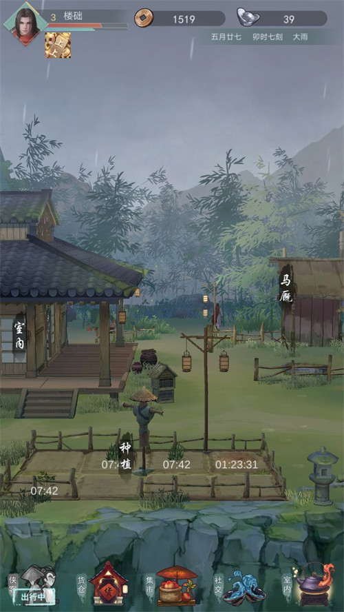 江湖悠悠干草获取途径一览