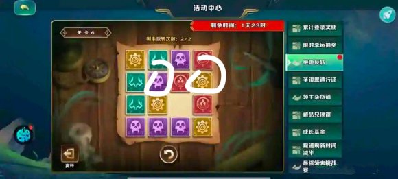 剑与家园绝地反转第六关过关攻略
