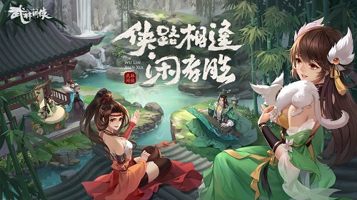 武林闲侠最强阵容推荐攻略