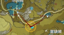 《原神》折箭觅踪目击地点七互通有无任务完成攻略
