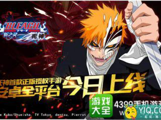 尸魂界大战《死神-斩之灵》今日正式登陆全平台