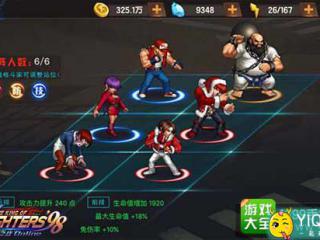 拳皇98终极之战OL防守反击八神庵阵容推荐