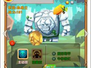 超级mt岩石阿呆图鉴 白色伙伴岩石阿呆