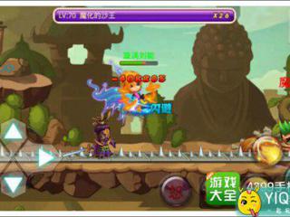 格斗冒险岛封神塔80层通关攻略