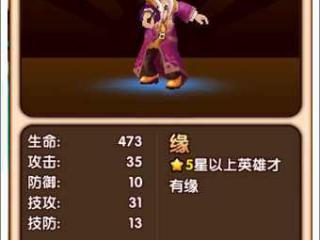 全职英雄小波详细解析 和伏地魔刚正面的男人