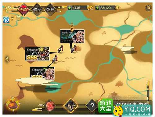 妖刀斩升级攻略 如何迅速的成长